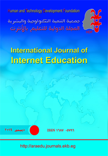 المجله الدوليه للتعليم بالانترنت